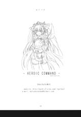 (C76) HEROIC COMMAND (sangokushi taisen) (korean)-