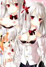 (C83) [Alice:milk (Makita Maki)] Imouto-tachi ga Ore o Suki Sugiru no de-(C83)[Alice:milk (蒔田真記)] 妹達が俺を好きすぎるので