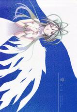 [sandglass (Uyuu Atsuno)] Ao 1-3 | Blue 1-3 (Ah! My Goddess) [English] [SaHa]-[sandglass (鳥有あつの)] 蒼1-3 (ああっ女神さまっ) [英訳]