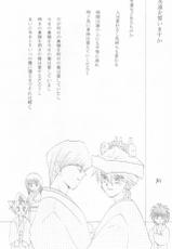 [Idolwild kagami] Girl's story [yu-gi-oh] [rescan]-