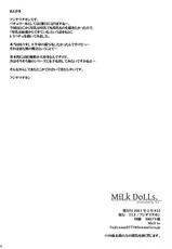 (Reitaisai 7) [TLE (Fujiyama Takashi)] MiLK DoLLs (Touhou Project)-(例大祭7) [TLE (フジヤマタカシ)] MiLK DoLLs (東方Project)