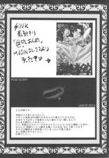 (C83) [Urakata Honpo (SINK)] Urabambi Vol. 46 Mess-Mother ~Ijou Seiyoku ni Aragaenai Inbo~ (Smile Precure!)-(C83) [裏方本舗 (SINK)] ウラバンビvol.46 牝母(MESS-MOTHER) ～異常性欲に抗えない淫母～ (スマイルプリキュア!)