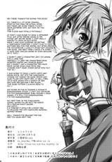 (C83) [YURIRU-RARIKA (Kojima Saya, Lazu)] Shujou Seikou II α Watashi... Okasarete Anal ni Mezamemashita | Captive Sex II - After Being R-ped, I was Awakened to Anal (Sword Art Online) [English] {doujin-moe.us}-(C83) [ユリルラリカ (小島紗, Lazu)] 狩娘性交IIα わたし…犯されて性癖に目覚めました (ソードアート・オンライン) [英訳]