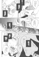 (C83) [sigmastar, PureSlider (Kazuki, Matsuo)] Gamushara Mob Rape (Kuroko no Basuke)-(C83) [sigmastar、PureSlider (架月、松雄)] がむしゃら★モブレイプ (黒子のバスケ)