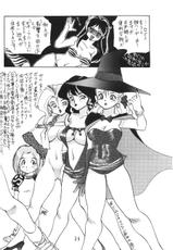 (C45) [Team Shuffle (Various)] Manga No Kakikata (Various)-(C45) [TEAM SHUFFLE (よろず)] 漫画の書き方 (よろず)