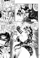 [Ensei Teigoku (Kaze Hakase)] Zen Mind Real Ninja (X-Men)-[厭世帝国 (風博士)] ZEN MIND REAL NINJA (X-メン)