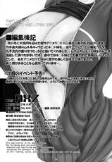 (COMIC1☆7) [AXZ (Kutani)] Angel's stroke 72 Suguha Scramble! Oniichan no Seiyoku Kanri | Suguha Scramble - Managing Onii-chan's Sex-Drive (Sword Art Online) [English] {Doujin-Moe}-(COMIC1☆7) [AXZ (九手児)] Angel's stroke 72 スグ○スクランブル! お兄ちゃんの性欲管理 (ソードアート・オンライン) [英訳]