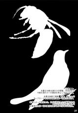 (COMIC1☆6) [In The Sky (Nakano Sora)] Boku no Panai Imouto-tachi (Nisemonogatari)-(COMIC1☆6) [In The Sky (中乃空)] 僕のぱない妹たち (偽物語)