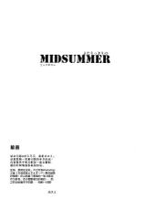 (C82) [MuraMura Pocky (Kasumi)] MIDSUMMER (Puella Magi Madoka Magica) [Chinese] [Myutta]-(C82) [ムラムラPocky (カスミ)] MIDSUMMER (魔法少女まどか☆マギカ) [中国翻訳]