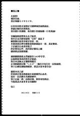 (SC57) [Primal Gym (Kawase Seiki)] Sister Affection Online (Sword Art Online) [Chinese] [空気系★漢化]-(サンクリ57) [Primal Gym (河瀬セイキ)] Sister Affection Online (ソードアート・オンライン) [中国翻訳]