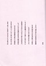 [Yaranaika (NakamuraQ)] Urunda Me de Emono wo Miru na (Neon Genesis Evangelion)-[やら内科 (中村キュー)] 潤んだ目で獲物を見るな (新世紀エヴァンゲリオン)