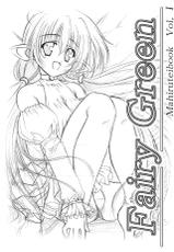 (C59) [Mahirutei (Izumi Mahiru)] Fairy Green-(C59) [まひる亭 (泉まひる)] Fairy Green