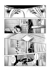[Kaguya Hime] Maetel Story 13 (Galaxy Express 999) [Digital]-[かぐや姫] MaetelStory13 (銀河鉄道999) [DL版]