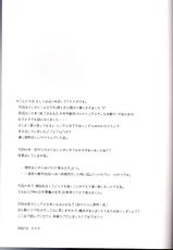 [M's (manao)] MAGICAL (Katekyo Hitman Reborn!) [English] {the tsuuyaku}-[M's (マナオ)] MAGICAL (家庭教師ヒットマンREBORN!) [英訳]