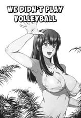 (C82) [DASHIGARA 100% (Minpei Ichigo)] Volley wa Yaranakatta | We didn't play Volleyball (Dead or Alive) [English] [Y2Ryoko]-(C82) [ダシガラ100% (民兵一号)] バレーはやらなかった (デッド・オア・アライブ) [英訳]