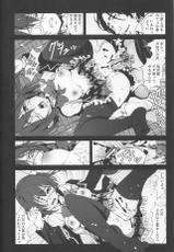 [Mokusei Zaijuu (Mokusei Zaijuu)] Takanashi Rikka o Nakisakebu made Rape Shitai! (Chuunibyou Demo Koi ga Shitai!)-[木星在住 (木星在住)] 小鳥遊六花を泣き叫ぶまでレイプしたい! (中二病でも恋がしたい!)