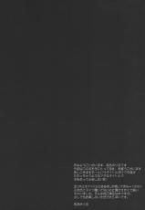 [Teikiatu de Ikou (Aomi Riru)] THE ASHIKOKI M@STER (THE iDOLM@STER)-[低気圧で行こう (あおみりる)] アシコキマスター (アイドルマスター)