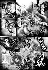 [Yajiya (Hozumi Touzi)] Shokujuuki Riesz (Seiken Densetsu 3) [Digital]-[八至屋 (八月一日冬至)] 触獣姫リース (聖剣伝説3) [DL版]