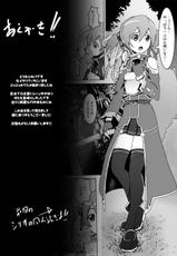 [Studio Nunchaku (Silver)] ~Sachi Shibou Zenya Monogatari~ Rape sarete Korosareru no wa Iya da yo... Kowakute Fuan de, Naka ni Dashite Onegai Kirito (Sword Art Online) [Digital]-[スタジオヌンチャク (シルバ)] ～サチ死亡前夜物語～ レイプされて殺されるのは嫌だよ…怖くて不安で、中に出してお願いキリト (ソードアート·オンライン)[DL版]