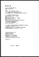 (SC57) [Primal Gym (Kawase Seiki)] Sister Affection Online (Sword Art Online) [English] [Doujin-Moe.us]-(サンクリ57) [Primal Gym (河瀬セイキ)] Sister Affection Online (ソードアート・オンライン) [英訳]