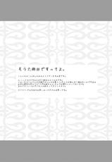 [Aji Dukushi (Kitamiya Genbu)] PILED HIGHER DEEPER (Mahou Shoujo Lyrical Nanoha) [Digital]-[鯵づくし (北宮弦武)] PILED HIGHER DEEPER (魔法少女リリカルなのは) [DL版]