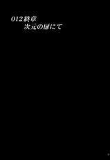 (ComiComi15) [Anglachel (Yamamura Natsuru)] Genkai o Koeru (Final Fantasy VII)-(コミコミ15) [アングラヘル (山村なつる)] 限界を超えるッ (ファイナルファンタジー VII)