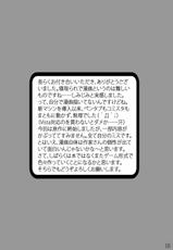 [LIMIT MAX (Various)] Netorare Anthology NET [Digital]-[LIMIT MAX (よろず)] 寝取られアンソロジー NET [DL版]
