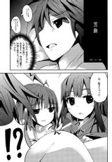 (COMIC1☆6) [Kisama Soredemo Ningenka!! (Tano)] Sister's Attack! (Bakemonogatari)-(COMIC1☆6) [貴様それでも人間か!! (たの)] Sister's Attack! (化物語)