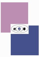 [Tsurugashima Heights (Hase Tsubura)] Shiri-Chun 6 (Street Fighter) [Digital]-[鶴ヶ島ハイツ (長谷円)] 尻春 6 (ストリートファイター) [DL版]