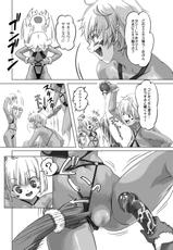 [orange peels (Ore P 1-gou)] Zoku Senshi vs. (Dragon Quest III) [Digital]-[オレンジピールズ (俺P1号)] 続・戦士vs. (ドラゴンクエスト III そして伝説へ…) [DL版]