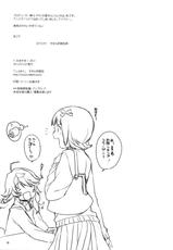 [L.L.MILK (Sumeragi Kohaku)] Miki Suki! 00 (THE IDOLM@STER)-[L.L.MILK (すめらぎ琥珀)] みきすき！00 (アイドルマスター)