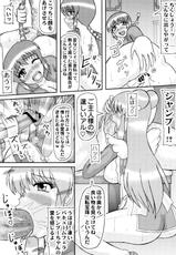 (SC52) [Kyoten Heichou (Iwai Takeshi)] Shampoo Hat! (Ranma 1/2)-(サンクリ52) [拠点兵長 (祝たけし)] シャンプーはっと! (らんま1/2)