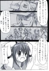 (C68) [DUAL BEAT (Yukitaka)] BEAT SWEET (Guilty Gear)-(C68) [DUAL BEAT (柚木貴)] BEAT SWEET (ギルティギア)