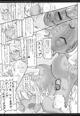 (C83) [Zettai Shoujo (RAITA)] Mahou Shoujo 10.0 (Zettai Junpaku Mahou Shoujo)-(C83) [絶対少女 (RAITA)] 魔法少女10.0 (絶対純白・魔法少女)