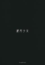(C83) [Zettai Shoujo (RAITA)] Mahou Shoujo 10.0 (Zettai Junpaku Mahou Shoujo)-(C83) [絶対少女 (RAITA)] 魔法少女10.0 (絶対純白・魔法少女)