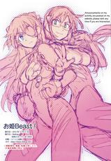 (C83) [ReDrop (Miyamoto Smoke, Otsumami)] Ohime Beast! (Neon Genesis Evangelion) [English] =LWB=-(C83) [ReDrop (宮本スモーク, おつまみ)] お姫Beast! (新世紀エヴァンゲリオン) [英訳]