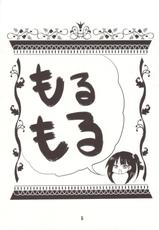(C83) [Tsubuan Doumei (Kagesaki Yuna)] Morumoru (Magi)-(C83) [つぶあん同盟 (影崎夕那)] もるもる (マギ)