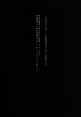 [Komorikiri. (Urin)] Shiniku Kaoredo Sharin wa Mawaru (Touhou Project) [Digital]-[こもりきり。(卯林)] 屍肉香れど車輪は廻る (東方Project) [DL版]