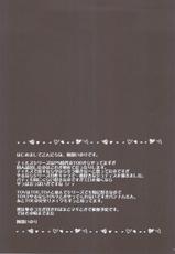 (CT20) [Himeya (Abe Inori)] Give & Take (Tales of Vesperia)-(こみトレ20) [姫屋 (阿部いのり)] Give & Take (テイルズオブヴェスペリア)