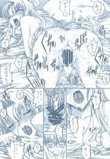(C83) [Kino Manga Sekkeishitsu (Kino Hitoshi)] Onee-san to Boku. OMAKEOMATOME-(C83) [鬼ノ漫画設計室 (鬼ノ仁)] お義姉さんと僕。 OMAKEOMATOME