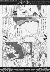 (C71) [Joker Type & Heart-Work (Nishimata Aoi, Suzuhira Hiro)] Beauty Bunny.Cutie Cat-(C71) [Joker Type、Heart-Work (西又葵、鈴平ひろ)] Beauty Bunny.Cutie Cat