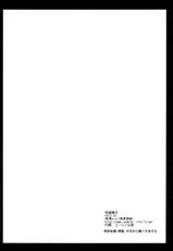 [Kurosawa pict (Kurosawa Kiyotaka)] Seifuku Shokushu | Uniform Tentacles [English] [Ero Manga Girl + FUKE]-[黒澤pict (黒澤清崇)] 制服触手 [英訳]