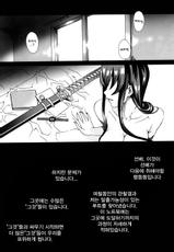 (C81) [Maidoll (Fei)] Kiss of the Dead 2 (Gakuen Mokushiroku Highschool of The Dead) [Korean]-(C81) [Maidoll (飛燕)] Kiss of the Dead 2 (学園黙示録 HIGHSCHOOL OF THE DEAD) [韓国翻訳]