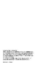 (C83) [Crazy9 (Ichitaka)] C9-03 Suguha to Lyfa to Oniichan no Shiawase Kazoku Keikaku (Sword Art Online) [Chinese] [脸肿汉化组]-(C83) [Crazy9 (いちたか)] C9-03 直葉とリーファとお兄ちゃんの幸せ家族計画 (ソードアート・オンライン) [中国翻訳]