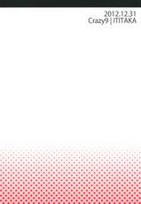(C83) [Crazy9 (Ichitaka)] C9-03 Suguha to Lyfa to Oniichan no Shiawase Kazoku Keikaku (Sword Art Online) [Chinese] [脸肿汉化组]-(C83) [Crazy9 (いちたか)] C9-03 直葉とリーファとお兄ちゃんの幸せ家族計画 (ソードアート・オンライン) [中国翻訳]