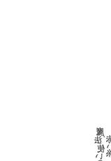 (SC56) [Nama Cream Biyori (Nanase Meruchi)] Mahoutsukai no Akai Ito (Mahou Tsukai no Yoru) [Korean]-(サンクリ56) [生クリームびより (ななせめるち)] 魔法使いの赤い糸 (魔法使いの夜) [韓国翻訳]