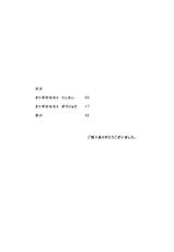 [Kurodama-ya (Akadama)] Otogi no Sekai (Ookami-san to Shichinin no Nakama tachi) [Digital]-[黒玉屋 (紅玉)] オトギのセカイ (オオカミさんと七人の仲間たち) [DL版]