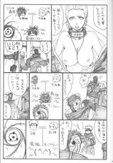 (C75) [Rauhreif (Inoue Yuki)] Shojo Gehageha 2 (Naruto)-(C75) [ラウライフ (イノウエユキ)] 処女ゲハゲハ 2 (NARUTO -ナルト-)