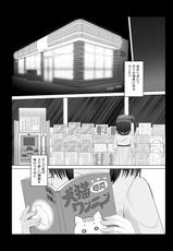 [MEPHIST (Makita Tomoki)] Onayuri Ch. 6 [Digital]-[メフィスト (まきた智紀)] おなゆりっ 6話 [DL版]
