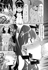 [Showa Saishuu Sensen (Hanauna)] Benmusu Bouken no Sho 3 (Dragon Quest) [Digital]-[昭和最終戦線 (はなうな)] べんむすぼうけんのしょ3 (ドラゴンクエスト) [DL版]